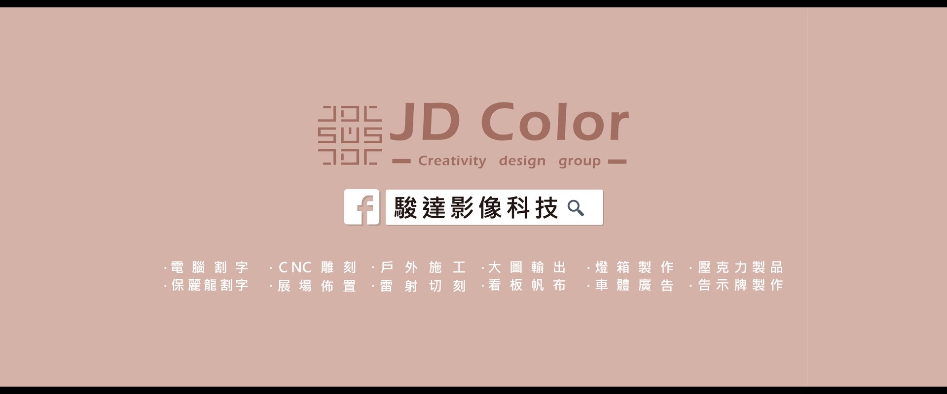 灣興實業有限公司