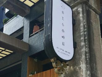 優勢願景
